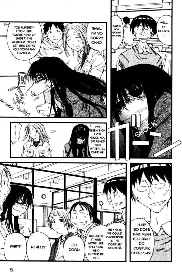 Genshiken - The Society for the Study of Modern Visual Culture Chapter 19 8